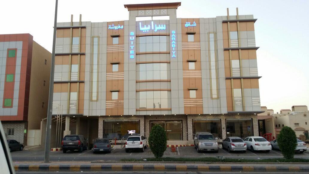 Sarabiyah Furnished Units Aparthotel Riyadh Exteriör bild